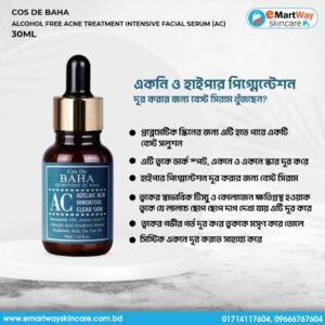 COS DE BAHA Alcohol Free Acne Treatment Intensive Facial Serum (AC)- 30ml